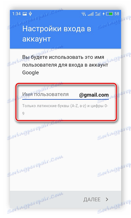 Vytvořte e-mailovou adresu v mobilní aplikaci YouTube