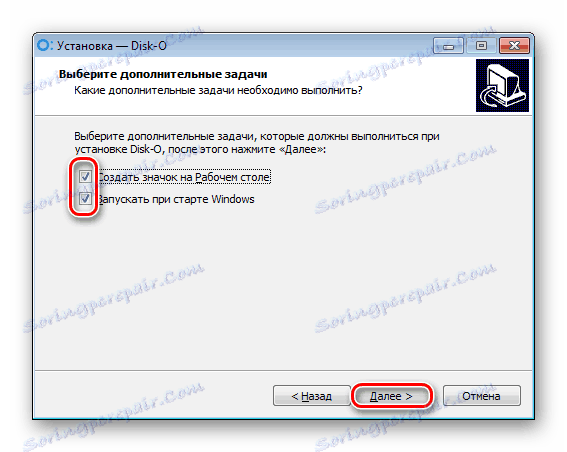 گزینه های نصب اضافی برای MailRu Clouds