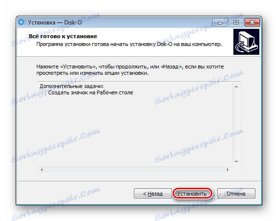 تأیید نصب MailRu Cloud