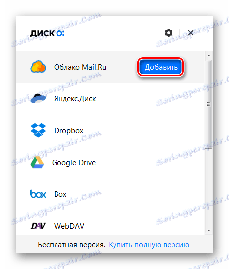 اضافه کردن یک حساب به Cloud MailRu
