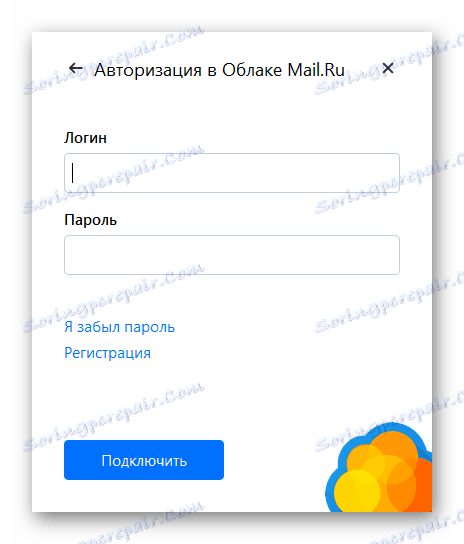 مجوز در Cloud MailRu
