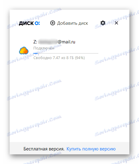 حساب ایمیل MailRu Cloud مرتبط شده است