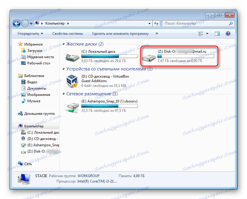 Cloud MailRu در میان دیسک های سخت