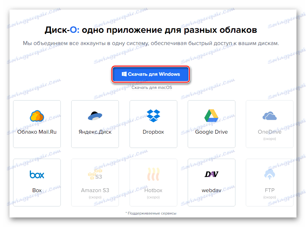 دانلود MailRu Cloud