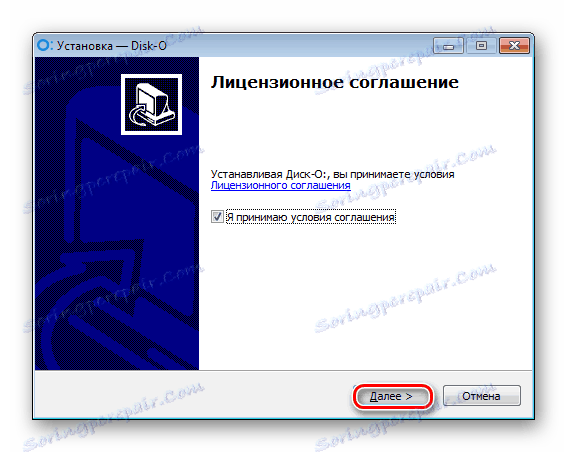 شروع به نصب MailRu Clouds کنید