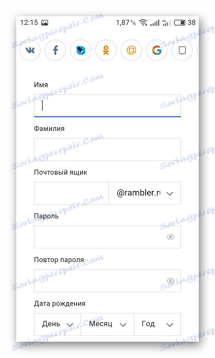 Zadajte registračné údaje Rambler Mail