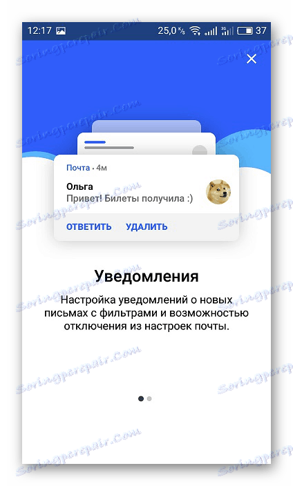 Hlavné funkcie Rambler Mail