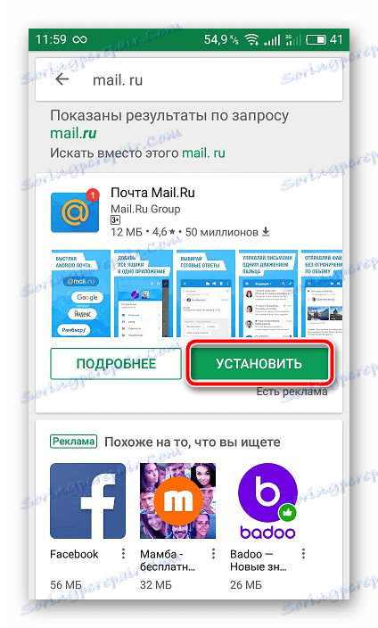 Stiahnite si poštový klient Mail.ru