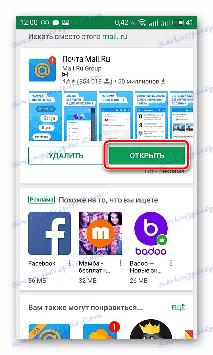 Otvorte aplikáciu Mail.ru