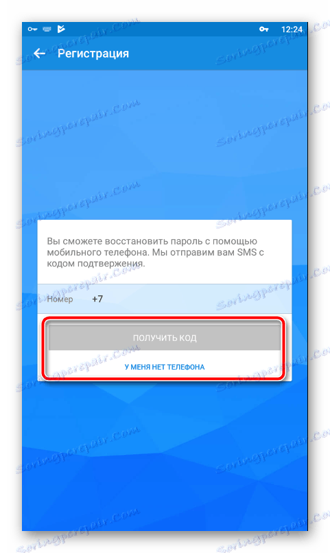 Zadajte telefónne číslo pre mail Mail.ru