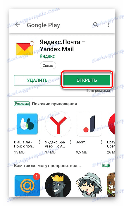 Otvorte aplikáciu Yandex.Mail.