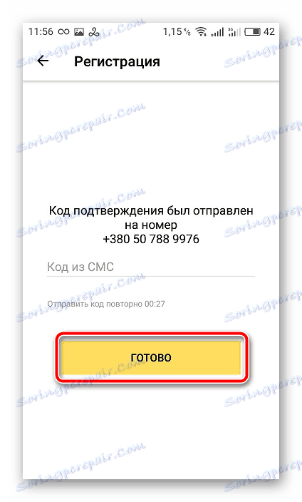 Čaká sa na overovací kód Yandex.Mail
