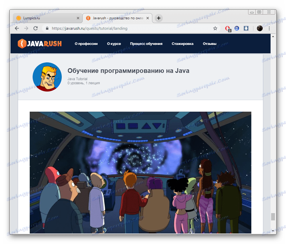 Spletni vmesnik Javarush