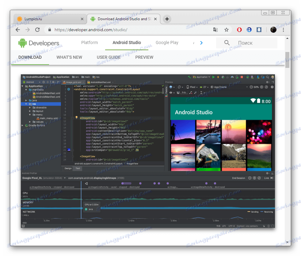 Razvojno okolje za Android Studio