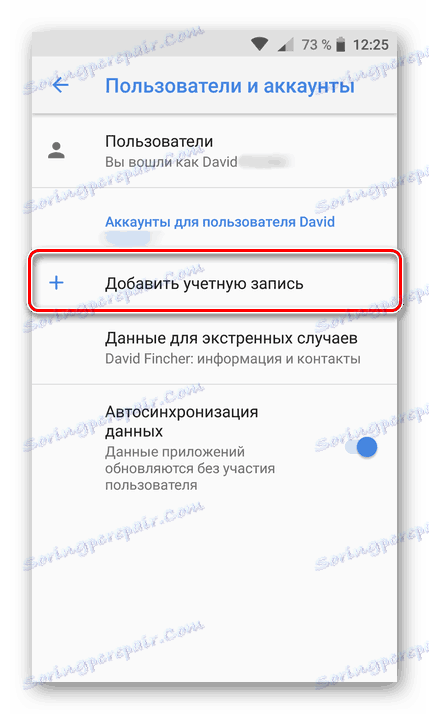 Dodavanje računa na Androidu