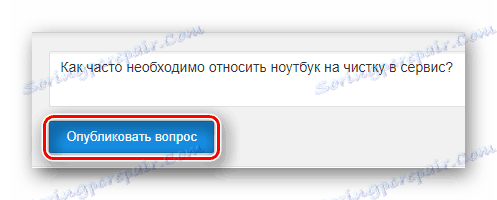 Дугме објављује питање Маил сервису Ру