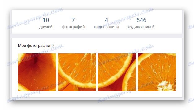عملية تثبيت photostatus على الصفحة فكونتاكتي