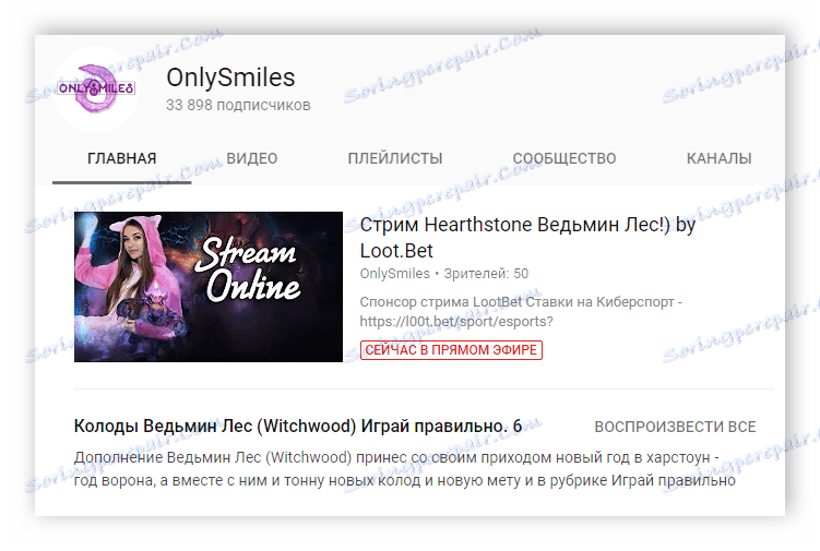 تریلر کانال یوتیوب