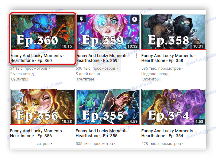 محافظ صفحه نمایش برای فیلم های یوتیوب