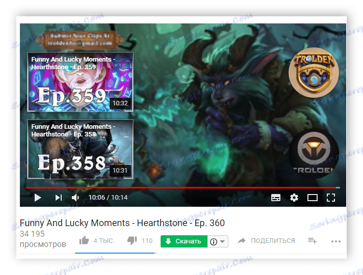 محافظ صفحه نمایش نهایی برای ویدیو در YoTube