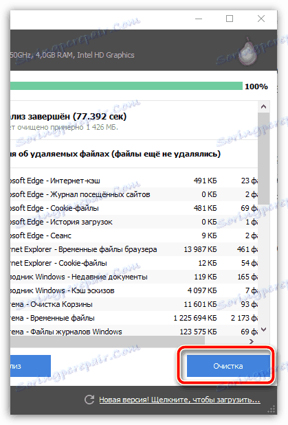 Процесът на почистване на компютъра ви с помощта на програмата CCleaner