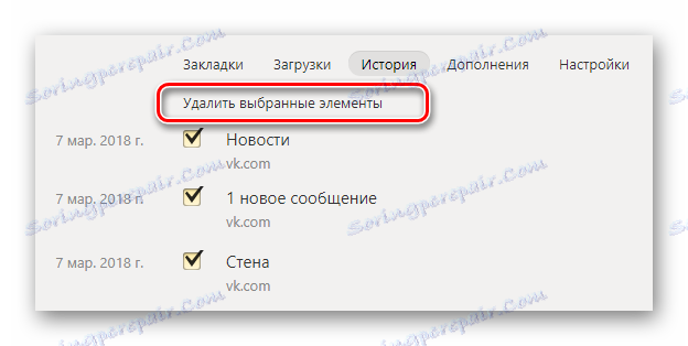Процесът на изтриване на историята в браузъра Yandex