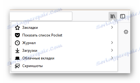 Отворете раздела за списания в Mozilla Firefox