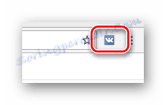 Повторен преход към менюто на Управление на разширенията на VK Helper