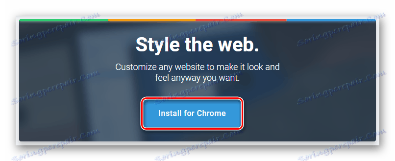 Инсталиране на стилен в Google Chrome