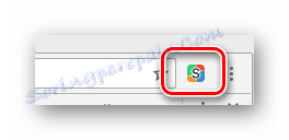 Превключете към стилната разширение в Google Chrome