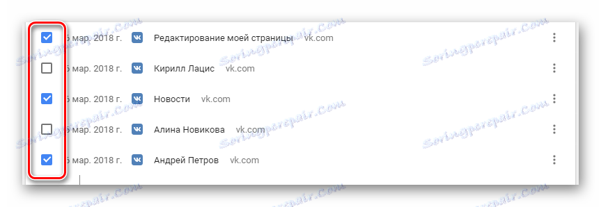 Маркиране на записи за историята в Google Chrome