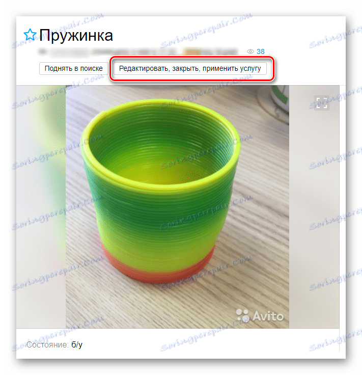 Фото Для Авито Пиксели