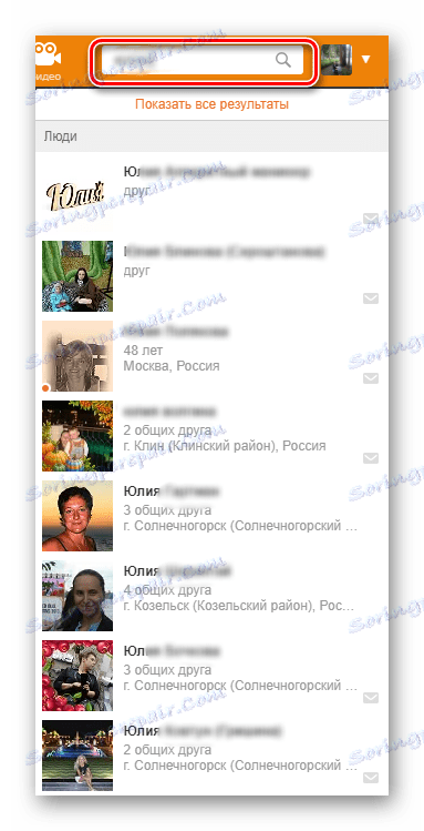 Пошук людини на сайті Однокласники