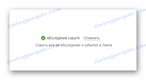 بحث در سایت Odnoklassniki پنهان است