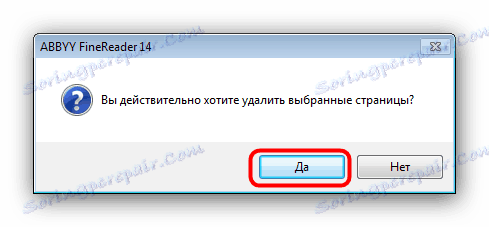 Potrditev brisanja strani v programu ABBYY FineReader