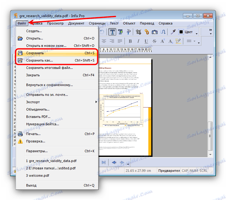Shrani stran Brisanje rezultatov, da se prilepi urejevalnik PDF