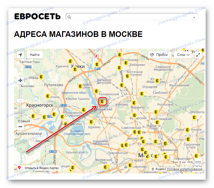 Терминали "Евросет" в Москва