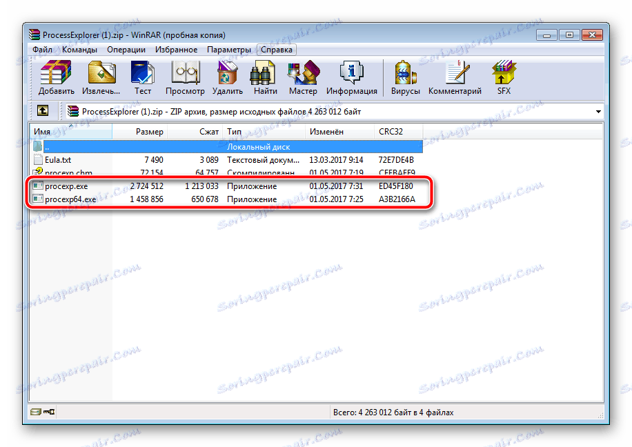 Spustite procesový prehľadávač