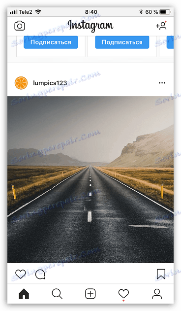 Информационна емисия без реклама на Instagram