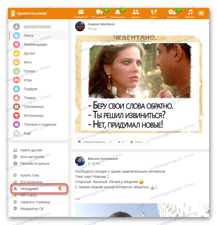 Neviditelný na webu Odnoklassniki
