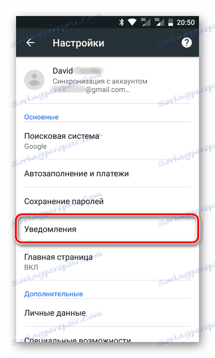Nabídka oznámení v mobilním zařízení Google Chrome