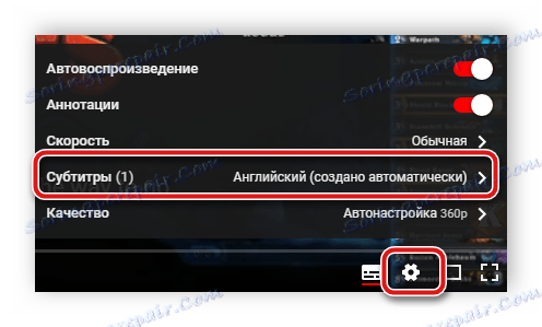 Как убрать субтитры на андроиде. Как отключить субтитры на wink. субтитры на телевизоре. wink субтитры.