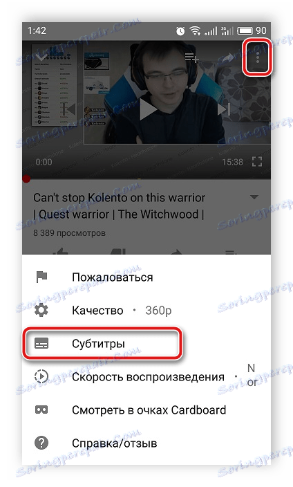 يمكنك إعداد ترجمات مصاحبة عند مشاهدة مقاطع الفيديو في تطبيق YouTube للجوّال