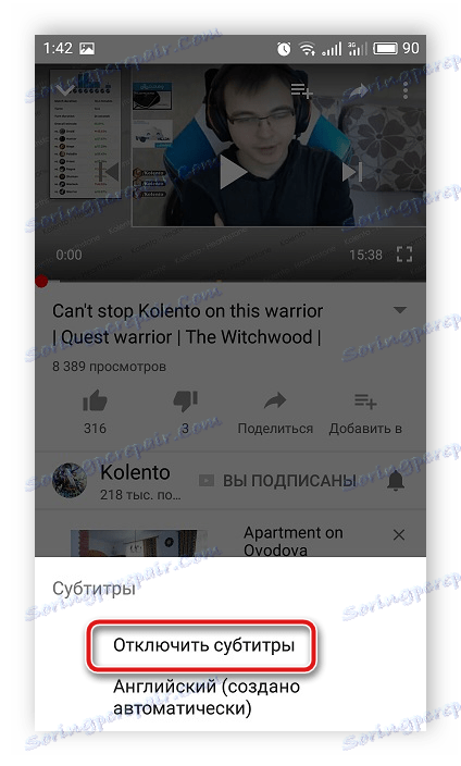 أوقف الترجمة عندما شاهد مقاطع الفيديو في تطبيق YouTube للجوّال