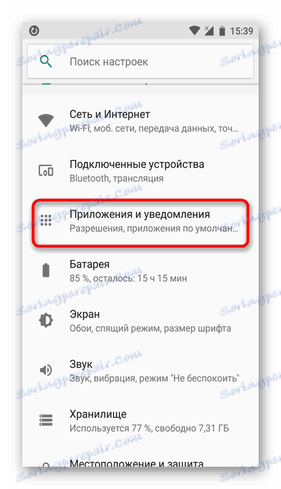 Aplikacije za Android