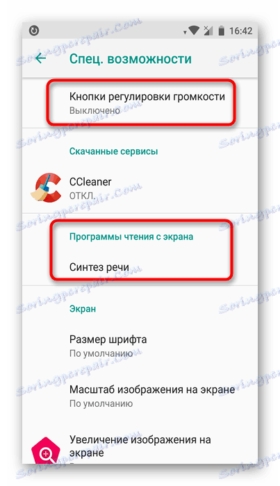 Brez TalkBack po odklopu na Android