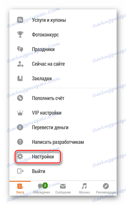 Přihlaste se k nastavení v aplikaci Odnoklassniki