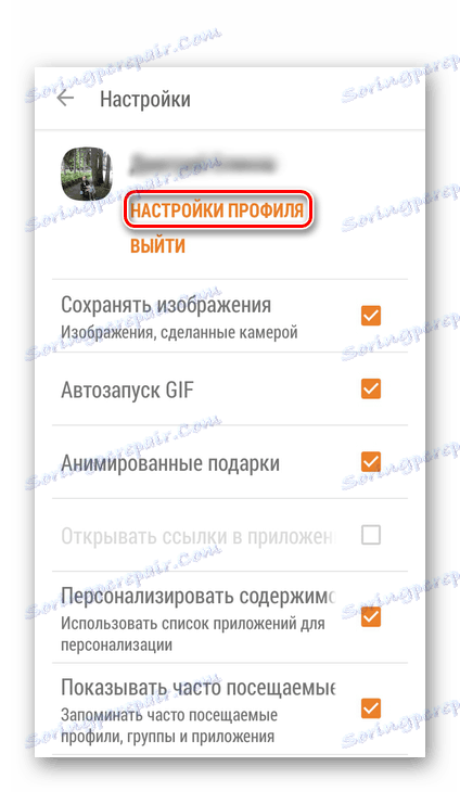 Přihlaste se k nastavení profilu v aplikaci Odnoklassniki