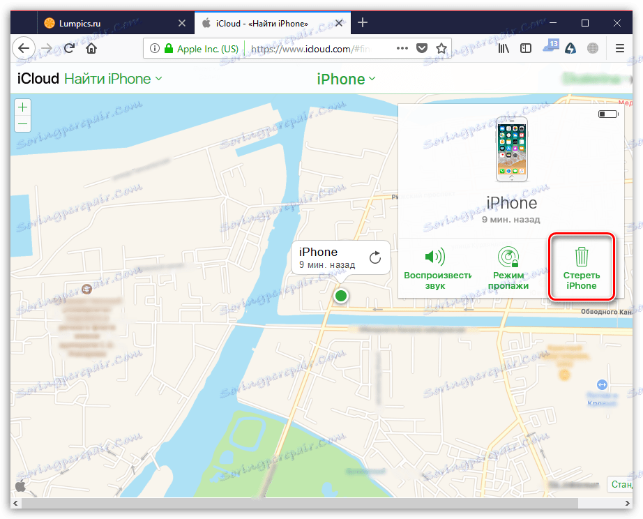 Изтриване на iPhone през уеб сайта iCloud