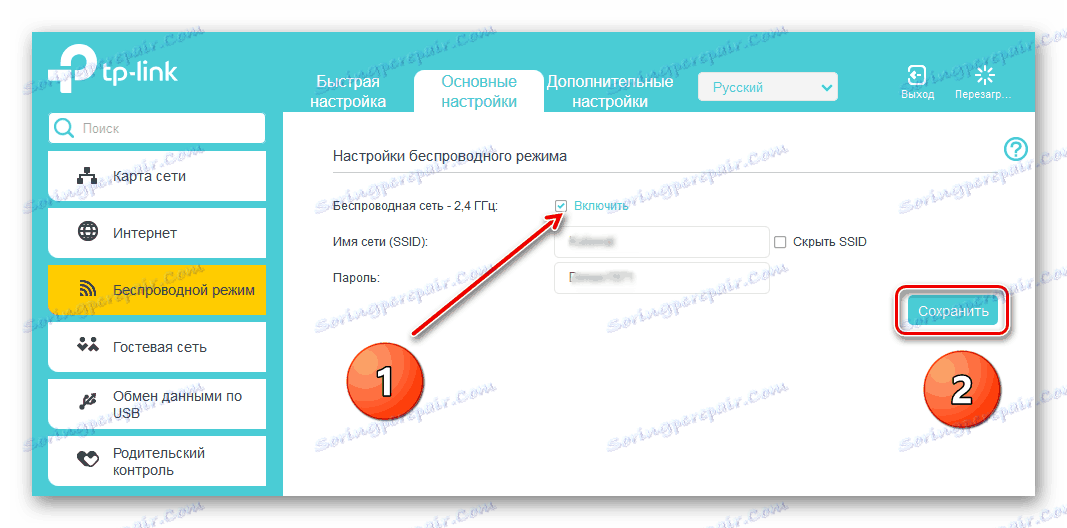 Onemogočite brezžični način na usmerjevalniku TP-Link